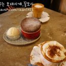미엘르