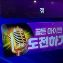 논다노래타운 이미지