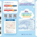 살레시오여자중학교 이미지