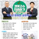 [도전]낙찰가 맞추기 - 2020타경105920 대전 중구 쌍용예가아파트 이미지