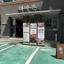 정육킹&야채청과 | 신논현 맛집 더바른정육식당 인생고기집 인정맛집 단체회식 주차가능 맛집 추천
