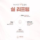 다산더올림의원 이미지