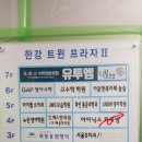 트윈프라자2 이미지