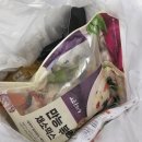 [상품후기/냉동야채]간편한 요리를 원한다면 그린피아 냉동야채믹스 냉동야채요리 내 요리 실력볼래?