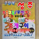 통펜션 이미지
