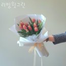 성곡초교 사거리 ↔ 여월휴먼시아 3단지 정문 | 여월동꽃집 리빙윗그린 가격 위치 영업시간