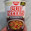 블랙누들 이미지