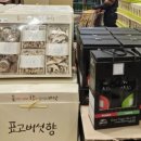 코스트코코리아 상봉점 이미지