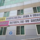 가족건강의원 이미지