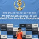 경희대B.T.A.태권도 | 제1회 충청남도컵 전국오픈 줄넘기대회