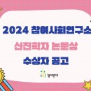 행정사법인 느티나무 이미지