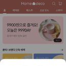 라이프쇼핑