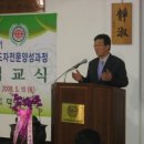 덕당국선도총본원