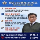 공감 행정사사무소 이미지