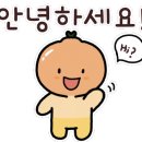 장보고참치 이미지