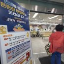 평리2동 행정복지센터 영남일보