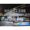 극동오일(주) 이미지