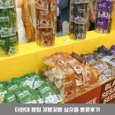 더현대 팝업 꼬밥꼬밥 심으뜸 방문후기