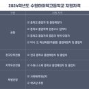 수원하이텍고등학교 이미지