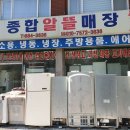예본알뜰매장