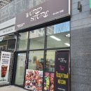 러시아마트 베이커리