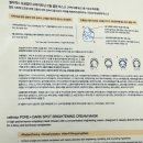 샐리솝 | 샐리맥스 모공잡티 브라이트닝 크림 랩핑 마스크