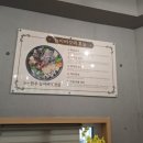 찬스당구재료 | 충주 호암동맛집 도장골한우삼겹