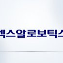 주식회사유진정보 네이버블로그