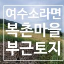 사곡리마을회관 이미지