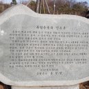 연병호선생 역사공원 이미지