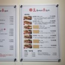 호주에서온스시 이미지