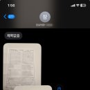 잠실여중 1학년 영어 내신 100점 달성 후기 - 윤샘영어학원