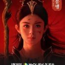 강리 | [중드 추천] 인기 고장극 중국 드라마 TOP 10