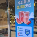 이디야부산장전서희점