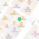 동성행정사사무소 네이버블로그