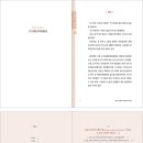 하라국제특허법률사무소
