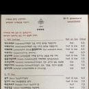록록