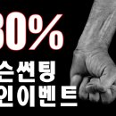 한프로썬팅 이미지