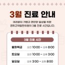 고덕탑한의원 네이버블로그