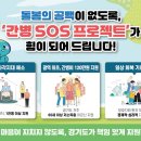 1079 파이낸셜뉴스