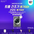 삼성제약건강 - 부산진구 | 삼성제약건강