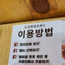 금화왕돈까스김포운양점 이미지