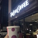 동진정형외과의원 | 시티투어 주말나들이 :: 고요남 , 짱오락실 , 진짜 티라미수, 북새통문고 , 소이연남 , 테일러커피