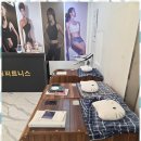 즐거운점핑