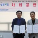 한국항공우주산업(주) 이미지