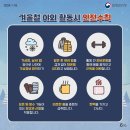 국가대표가온태권도장 이미지