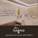 애플치과의원 이미지