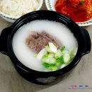 양지로10L | 사골곰탕 끓이는법 * 사골끓이는방법