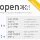 커피니종합운동장역점