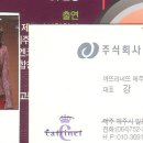 주식회사 서광